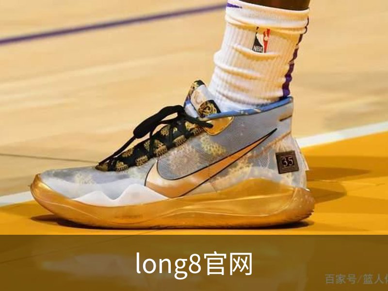 了解long8官网